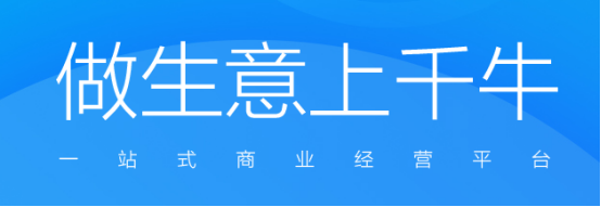 千牛賣家工作臺(tái)代發(fā)怎么發(fā)貨